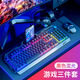 Применимо к игровому ноутбуку Lenovo Saver Y7000y9000p 34 часа электронных клавиш и мышь