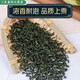 北京同仁堂【药房直售】绞股蓝非野生特级新疆茶青钱柳平利茶叶中药罗布l 【2罐】绞股蓝（共500g）