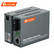netLINK HTB-4100AB 光纤收发器 千兆单模单纤光电转换器20km 0-20公里 DC5V 一对