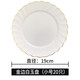Taoyanger fruit plate plastic plate bread cake plate dinner plate disposable plate dessert plate round plate home picnic Phnom Penh white jade plate (small size / 20 pieces)