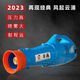 Fenghe Agricultural Electric Sprayer Air Cylinder Disinfection Mist Machine High-Pressure New Sprayer Air Blow Sprayer 22 Style Air Cylinder (Standard Configuration) Does Not Include Batteries