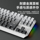 前行者TK870无线机械键盘鼠标套装蓝牙三模高颜值黑莓侧刻104键游戏电竞台式笔记本电脑办公有线通用外设 微尘侧刻-104键【无线蓝牙三模版】白光 青轴（清脆手感）