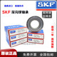 SKF Swedish Roiling de alta velocidad 6208 6209 6210 6211 6212 6213 6214 6215Z 6212-2RS1 SELLO DE CABA