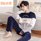 Juair Men's Pajamas Coral Velvet Winter Plus Velvet Thickened Student Cartoon Loose Youth Flannel Home Clothes Two-piece Set 3895# Royal Blue XL Recommended 120-140 Jin Jin equals 0.5 kg