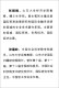 【京仓速发 明日达】全球经济治理变革97875012**681