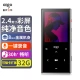 Patriot aigo 2.4-inch Bluetooth music MP3/MP4 player Walkman students listen to songs artifact English listening mp5 player lossless HIFi touch button M10 32G