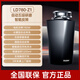 Haier's new kitchen waste disposer under sink kitchen food grinder kitchen home wireless switch flagship model LD780