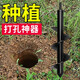 Baolian ground drill bit alloy drill bit planter excavation pit hole drilling machine drill bit auger mixing rod soil drill ice drill bit 9*60 (enhanced version)