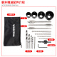 Wankebao (WORKPRO) 170-piece tool set home decoration repair tool box electric drill hand drill impact drill electric screwdriver set