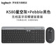 Logitech K580 wireless Bluetooth keyboard with mobile phone holder, cross-screen switchable mute keys, unlimited membrane keyboard, laptop, mobile phone, iPad tablet keyboard and mouse set K580+ pebble mouse, starry sky gray