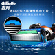 Gillette manual razor Feng Yin Zhishun manual razor 5-layer blade 1 blade holder 1 blade 1 battery non-Geely