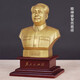 Shaozhi Red Chairman Mao Bronze Statue Brass Great Man Mao Zedong Bust Pure Sculpture Ornament Living Room Office Desktop Decoration Statue Brass 25.8+9.2 Base Uncovered Model