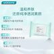 Watsons Makeup Remover Wipes 25 pieces * 4 packs (amino acid formula, weakly acidic Ph, gentle makeup removal without irritation)