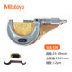 Mitutoyo outer diameter micrometer spiral micrometer high-precision micrometer imported from Japan 103-130/25-50mm/0.001