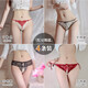 Underwear open and free of removal for passionate couples to tempt hot thong sexy suit women's three-point set one-size-fits-all 4-pack for men and women 7134 black + 7114 purple + 7125