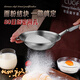 Chu Guifei soy milk filter screen 304 stainless steel household kitchen ultra-fine colander to separate residue and fine mesh juice baby food leakage 304 soy milk filter screen (spoon head 16.2CM)