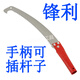 Saw hand saw logging garden saw tree artifact tree fruit tree outdoor woodworking manual pruning high branch saw high altitude extended hook saw