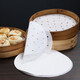 Fangcaodi steamer paper 100 sheets disposable steamed buns steamed bun paper pad small steamed bun non-stick pad paper cage drawer paper diameter 27CM