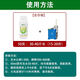 Xiaokang Chuangfeng Fengmeipinium Fruit, Vegetable, Wheat Pesticide Plant Growth Regulator 2 Bottles*500g