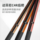 Daphne billiard cue tuner ST series Chinese American style big head eight ball nine cue with VFpro front section ST-H