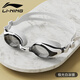 Li-ning (LI-NING) swimming goggles myopia high-definition anti-fog waterproof swimming goggles for men and women professional adult swimming goggles swimming equipment Aurora white (comfortable fit/with earplugs nose bridge) 600