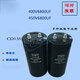 Jianghai CD135 450V4700UF 400V5600UF 3900UF new electrolytic capacitor 400V8200UF