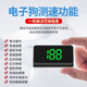 Self-safety display 2024 new electronic dog speed measurement Beidou wireless radar safety warning device HUD head-up display speed V9 reflective model V9