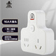 Bullet head 16A high power one to two sockets/master control switch/power converter/conversion plug/socket converter/2-position wireless power strip TS-552K