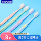 Frog soft-bristled adult toothbrush with fine soft bristles, deep tooth cleaning for couples, adult family set 952 series, soft bristles, 2 pieces