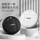 Jinggou selects sweeping robot, all-in-one sweeping and mopping, intelligent fully automatic home washing and mopping, vacuuming, automatic cleaning, small household appliances, gift, white, fourth generation smart sweeper (four motors)