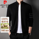 Pierre Cardin cardigan men's 100% pure wool cardigan winter thick sweater jacket for young and middle-aged people stand-up collar zipper knitted cardigan