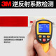 3M983D reflective sticker red and white strips body reflective sticker truck warning sign high-bright reflective sticker vehicle annual inspection national standard [40 red and white stripes] about 12 meters