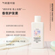 Scent Library Fragrance Shower Gel Perfume Body Lotion Shampoo Set Shower Gel Moisturizing Lotion Travel Set Clean Moisturizing Fragrance Shampoo Cool White Open 75ml