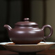 Hidden Pot World Yixing Purple Clay Pot Purely Handmade Teapot Single Pot Purple Clay Tea Set Deep Well Purple Clay Antique Pot