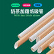 Fu Guan disposable straws for children, pregnant women, biodegradable, environmentally friendly milk tea rough paper straws, individually packaged, multiple specifications available, original color 25cm*1.2cm, 100 pieces