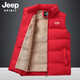 JEEP SPIRIT gilet gilet rembourré en coton pour hommes gilet d'automne et d'hiver pour hommes gilet thermique épaissi décontracté veste coupe-vent d'extérieur en coton pour hommes 683 bleu XL