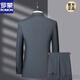 ROMON suit men's suit business casual formal suit Korean version slim groom wedding dress men's suit two-piece new product 9807 blue dark grid L 175/48