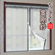Love the whole life Diamond screen anti-mosquito screen Velcro-free self-adhesive window screen Removable screen summer insect-proof and fly-proof screen King screen window stripe gray magnetic suction style Private customization Contact customer service | Single shot will not be sent
