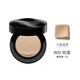 MARIE DALGAR Gu Zicheng highly recommends Seed Cushion Skin Locking Makeup Lasting Dry Skin Moisturizing Foundation W01 Mist