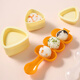 Jackino baby rice ball mold shake shake rice ball artifact sushi tool abrasive sushi mold seven-piece set