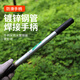 Li Nong household welding hatchet with extended iron handle light water pipe sickle lawn mower outdoor long handle hook knife