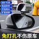 Xinyi Car rearview mirror equipped with mirror coach mirror reversing assist mirror blind spot mirror large field of view mirror adjustable angle black - single