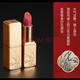 毛戈平美妆（MAOGEPING BEAUTY）口红唇膏哑光丝绒雾保湿滋润持妆显色气质甜美斩无盒 凤鸣红苑凝色唇膏_695凤栖梧