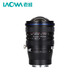 LAOWA 15mmF4.5 full-frame wide-angle tilt-shift lens L mount red ring