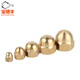 Baodefeng copper cap nut cap nut copper screw cap cap nut decorative cap national standard standard parts M3 10 pieces