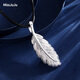 Miss JuJu pt950 platinum pendant for men and women, platinum pendant for men and women, personalized men's clavicle and women's pendant, small version 2.9-3.1g+ with silver chain