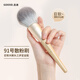 GOOOD91 extra large loose powder brush with soft bristles and fluffy blush setting powder internet celebrity female makeup brush that does not pierce the face