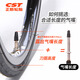 Zhengxin neumático bicicleta tubo interno 700x25/32c Fazui 48 mm Road Bicycle/Dead Speed ​​Tubo interno Monteo al aire libre