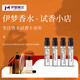 Фрэнсис Кургиан MFK Red 540 Essence Kurgian Розовая вода жизни Бесконечная водяная духи.