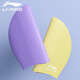 Li Ning LI-NING waterproof silicone swimming cap for men and women that does not strangle the head, comfortable swimming long hair hair care swimming cap LSMR808-1